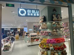 -国际蓝孩(悠方店)