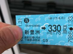 -台场海滨公园船码头