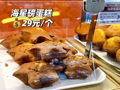 -新侨三宝乐面包店(崇文门店)