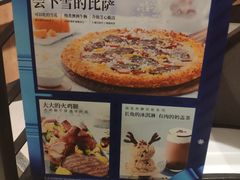 菜单-必胜客(五道口店)