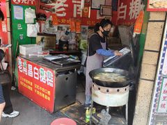 -老南昌白糖糕(大士院店)