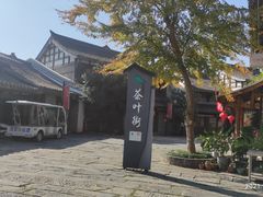 -大小河街