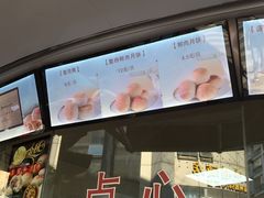 -王宝和酒家(黄浦店)