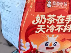 -吉林大学(南岭校区)