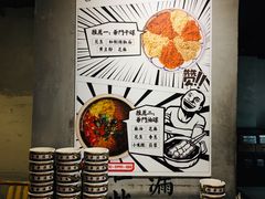 -爷门串串(江南西店)