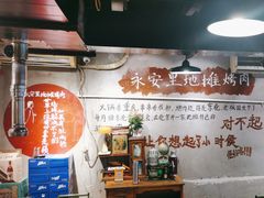 -永安里地摊烤肉(首创店)