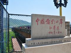 -图们国门景区