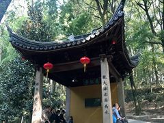 -灵岩山风景区
