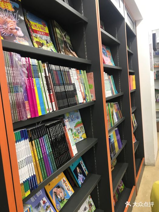 新华书店(淮安淮海北路店)图片 第9张