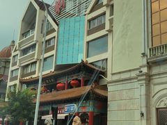 -过桥缘·过桥米线(鲁能城店)
