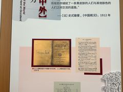 -土山湾博物馆