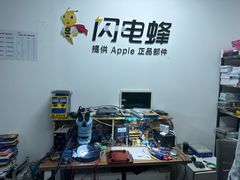 -铭修苹果华为手机平板维修服务(杨浦区店)
