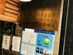 -张记牛肉面馆(天津路店)