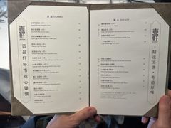 -伯衡55·吉品轩(乌鲁木齐南路店)