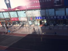 -北京王府井天伦王朝酒店