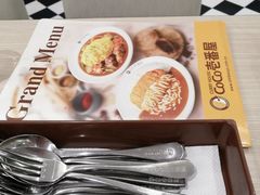 -COCO壱番屋(大华路店)
