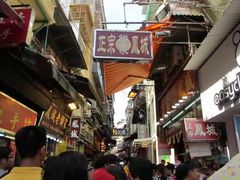 -钜记手信(兴华楼店)