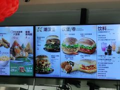-肯德基(甘家口店)
