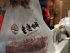 -老通城豆皮大王(吉庆街店)