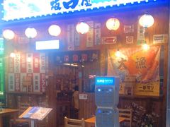 门面-坂吉屋·居酒屋深夜食堂(龙湖店)
