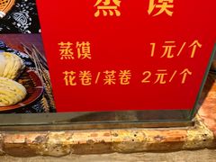 -袁家村关中印象体验地(大唐不夜城店)