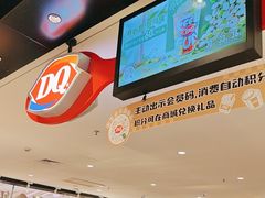 -DQ·蛋糕·冰淇淋(虹口龙之梦店)