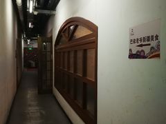 -巴依老爷新疆美食(望京小街店)