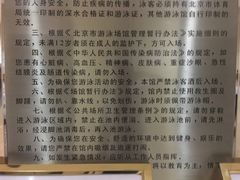 -特佳游泳馆(特佳中心店)
