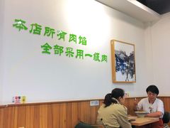 -嘉州北味春老烧麦·面食(叮咚街店)