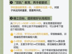 -童程童美信奥赛科技特长·乐高编程科创机器人(富兴校区)