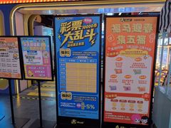 -风云再起游乐汇(北京西单西西友谊店)