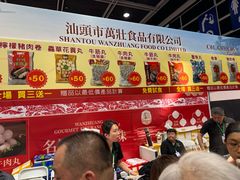-香港会议展览中心演讲厅