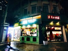 -堂屋糖水店(愚园店)