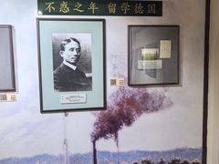 -上海蔡元培故居陈列馆