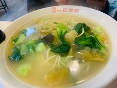 -项记面馆(明瓦廊店)