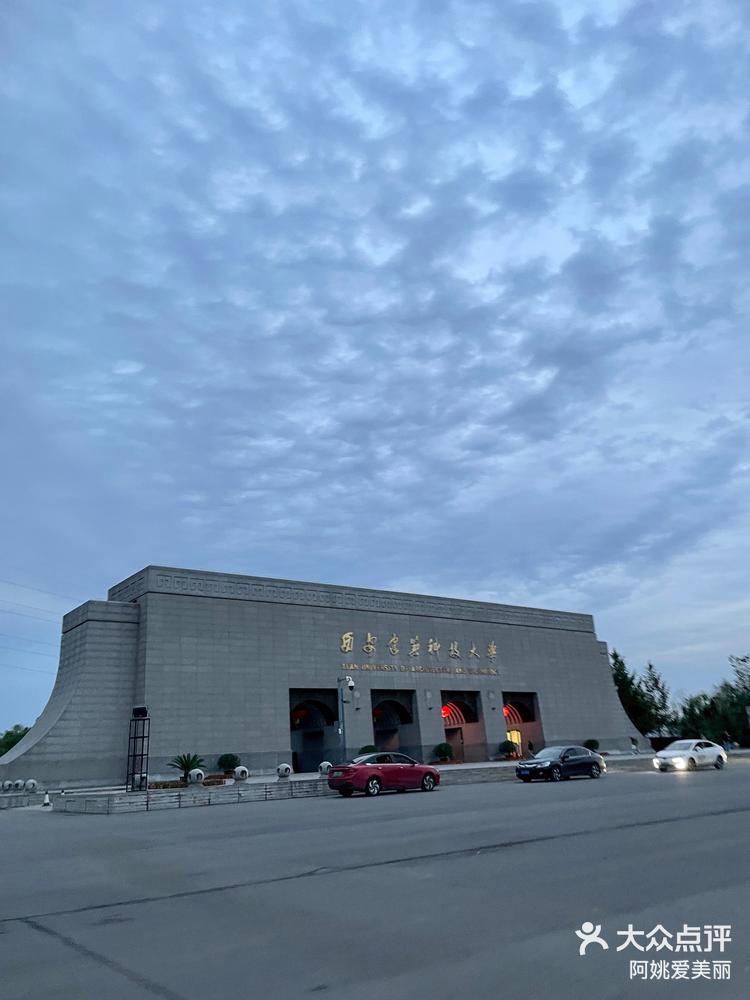 建大草堂校区环境真好啊