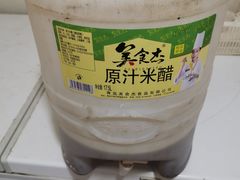 -鑫明明拉面(宁化路店)