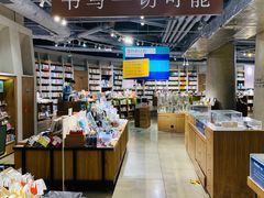 -方所(华润万象城店)