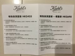 -崇光百货(铜锣湾店)