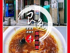 煲仔翅-添發碗仔翅美食