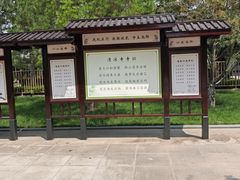 -清凉寺