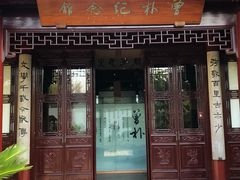 景点-赵园·曾园