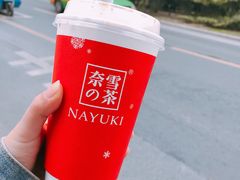 -奈雪的茶(大悦城店)