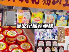 -钜记手信(大三巴街店)