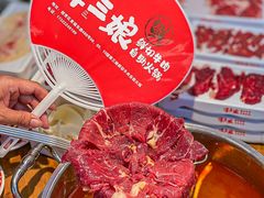 -谭三娘鲜切牛肉自助火锅(北京路店)