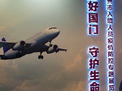 -广州市城市规划展览中心
