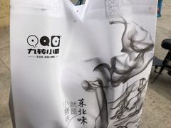 -九转小磨·非遗东北菜旗舰店