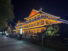 -南门涮肉(通州大船店)