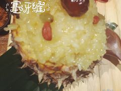-云海肴·汽锅鸡·云南菜(天津国金汇店)