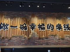 -云味馆·云南菜·云南米线(景田店)
